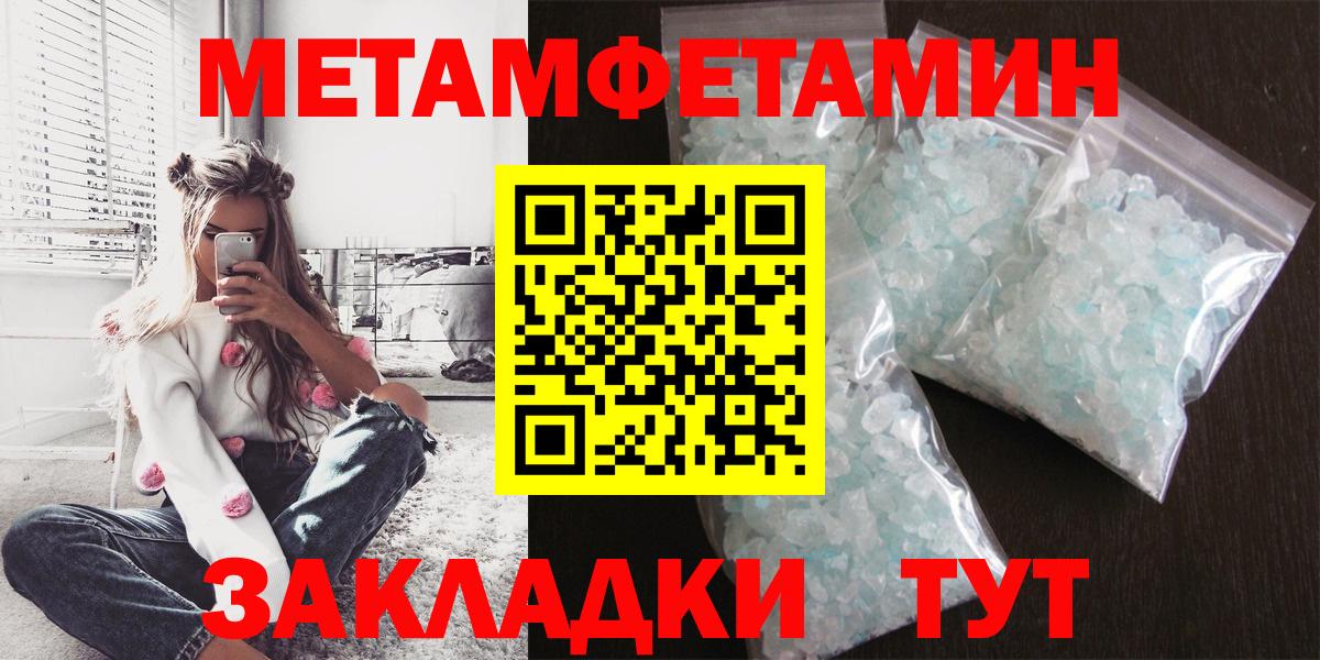 АМФ Розовый  Вход с VPN  Amphetamine  Рязань 