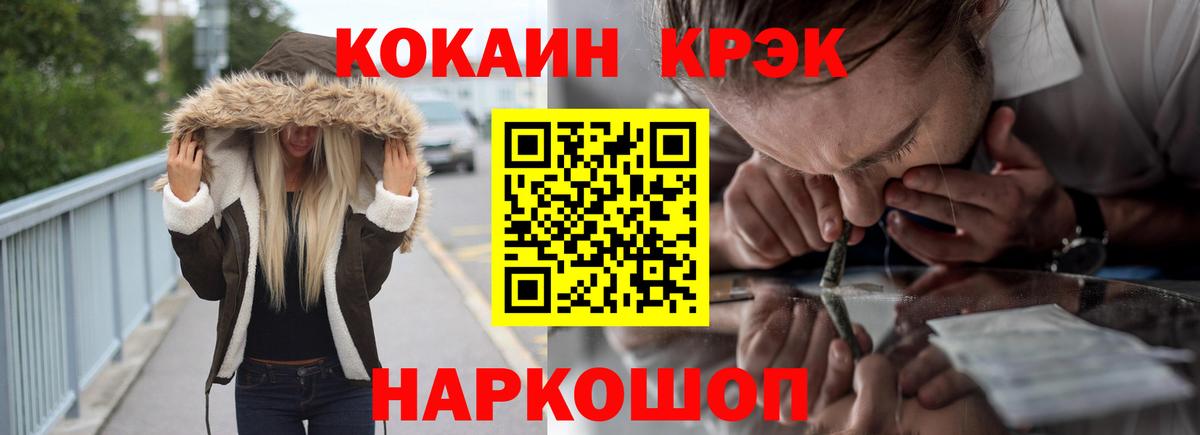 Cocaine Columbia  КОКАИН 99%  Вход с VPN  КОКАИН  Рязань 