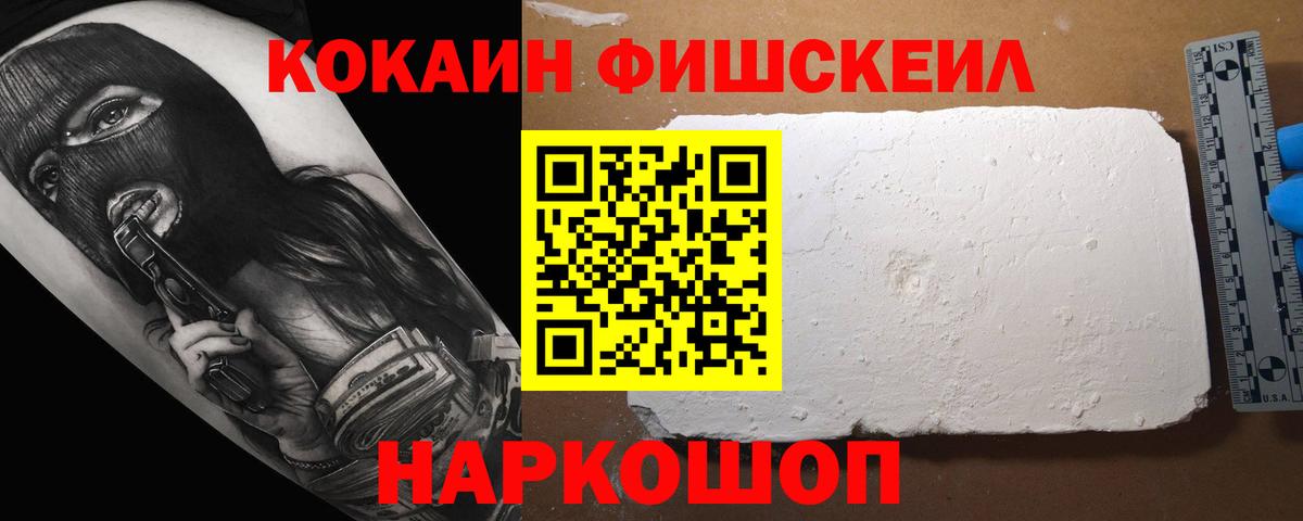 КОКАИН Перу Рязань