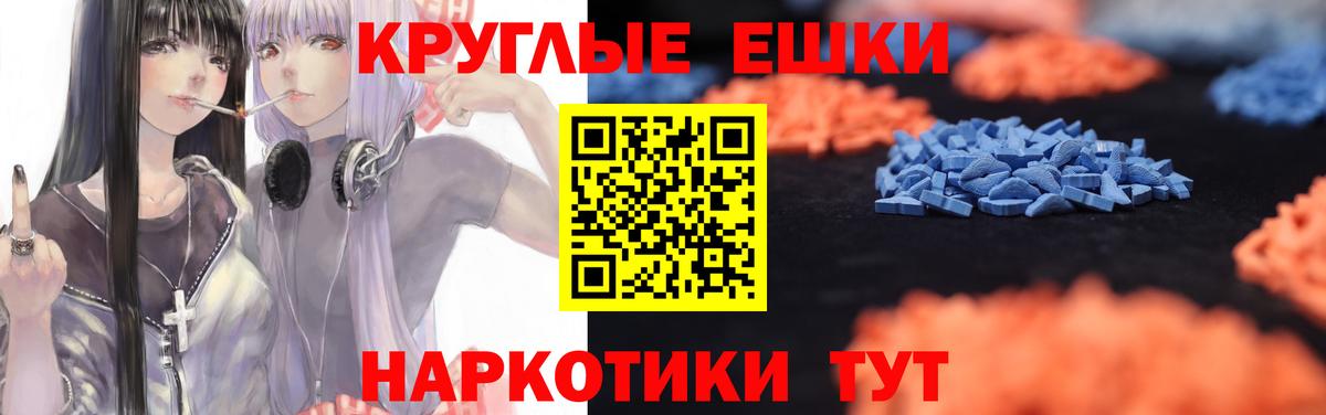 это какой сайт  Экстази 250 мг  Рязань  Вход с VPN  Ecstasy таблы 