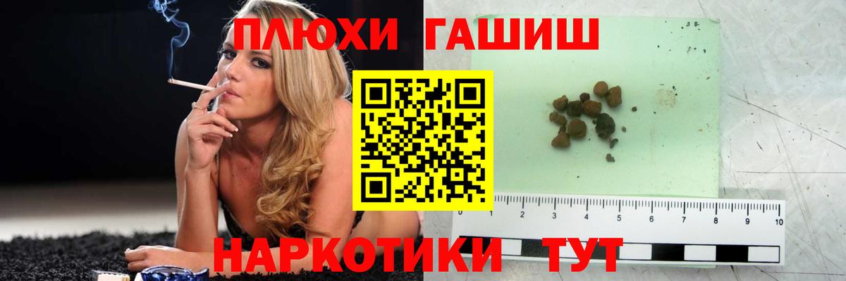 Рязань  Гашиш гашик  закладки  Вход с VPN 