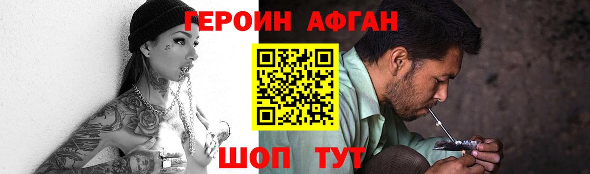 Героин герыч Рязань
