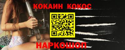 мяу мяу кристалл Бугуруслан