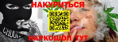 мяу мяу кристалл Бугуруслан