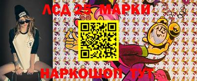 мяу мяу кристалл Бугуруслан