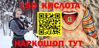 2c-b Бузулук