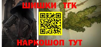 мяу мяу кристалл Бугуруслан