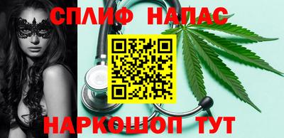 мяу мяу кристалл Бугуруслан