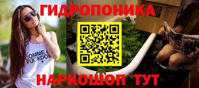 мяу мяу кристалл Бугуруслан