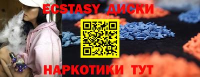 2c-b Бузулук