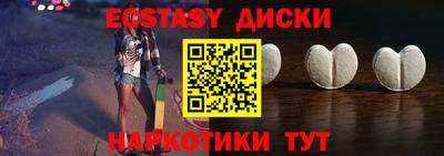 2c-b Бузулук