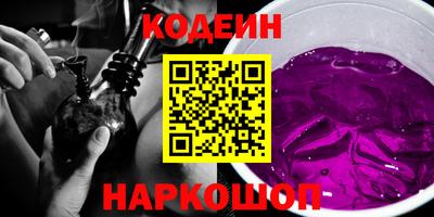 мяу мяу кристалл Бугуруслан