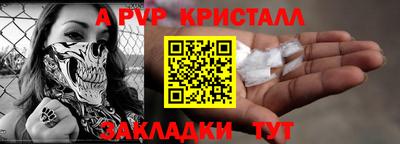 2c-b Бузулук