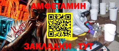 2c-b Бузулук