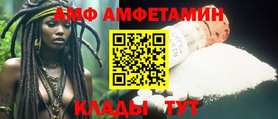мяу мяу кристалл Бугуруслан