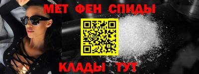 мяу мяу кристалл Бугуруслан