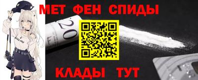 мяу мяу кристалл Бугуруслан