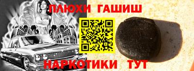 мяу мяу кристалл Бугуруслан