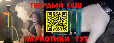 мяу мяу кристалл Бугуруслан