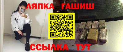мяу мяу кристалл Бугуруслан