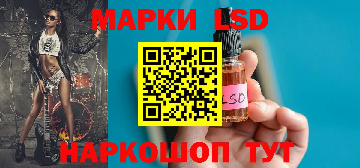 Рязань  ЛСД экстази кислота  ЛСД экстази ecstasy  LSD-25 экстази  Вход с VPN 
