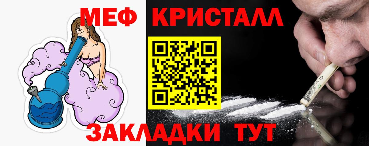 МЯУ-МЯУ  Вход с VPN  Меф мяу мяу  Рязань  МЯУ-МЯУ мяу мяу 