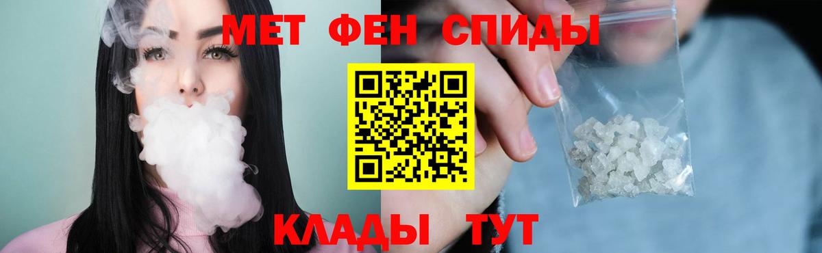 МЕТАМФЕТАМИН винт  МЕТАМФЕТАМИН винт  Вход с VPN  Рязань 