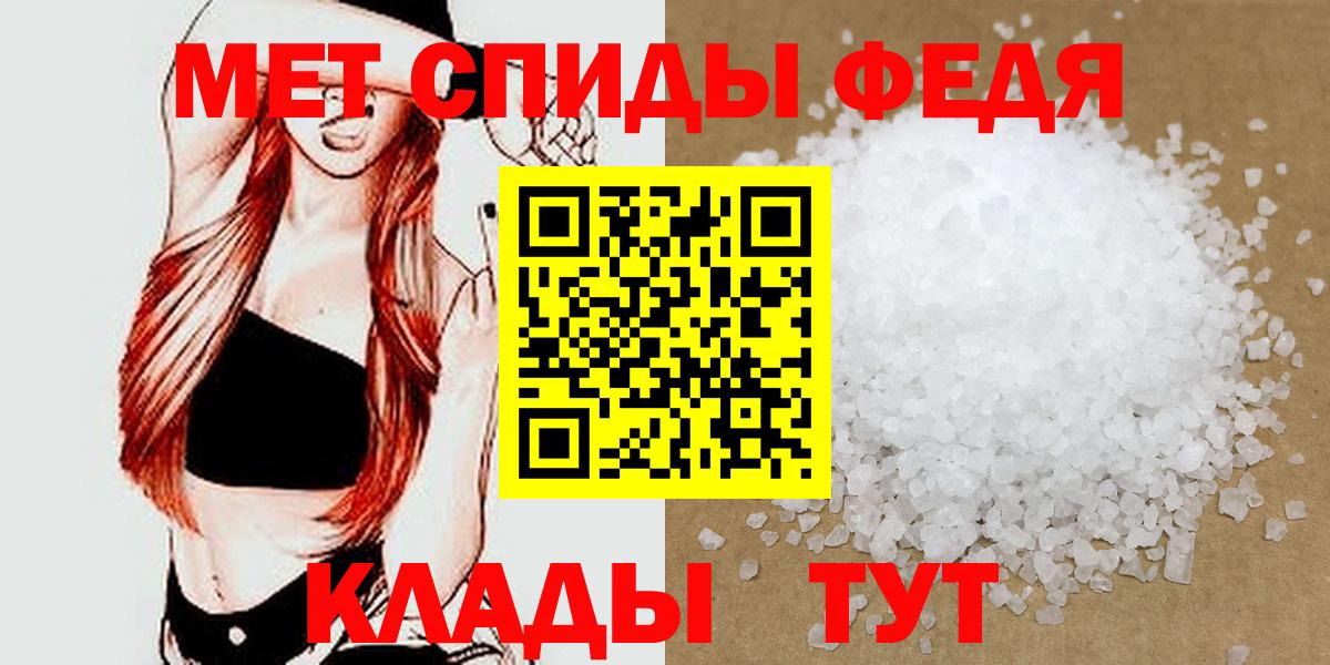 Метамфетамин Methamphetamine Рязань