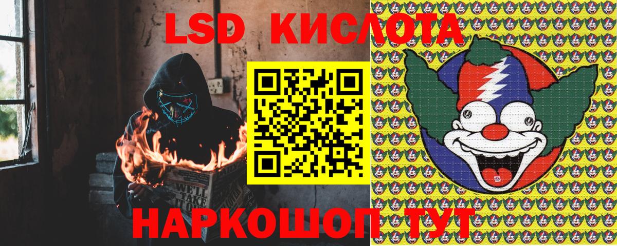 Марки 25I-NBOMe 1,8мг  где найти   Рязань  Вход с VPN 