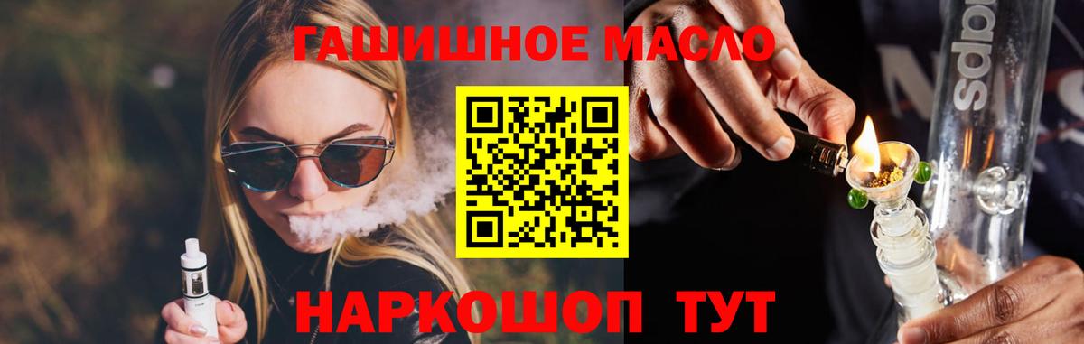 ТГК Wax Рязань