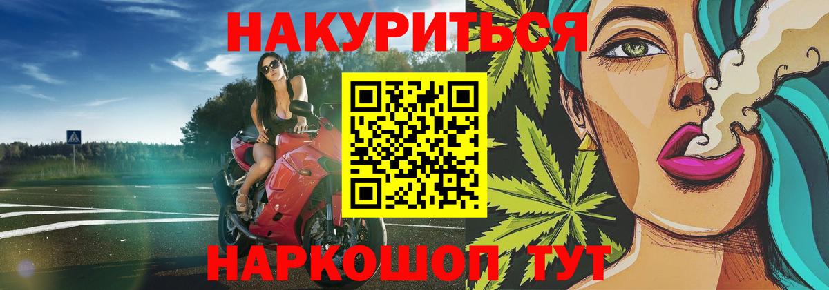 МАРИХУАНА THC 21%  МАРИХУАНА ГИДРОПОН  Шишки марихуана конопля  Вход с VPN  Рязань 