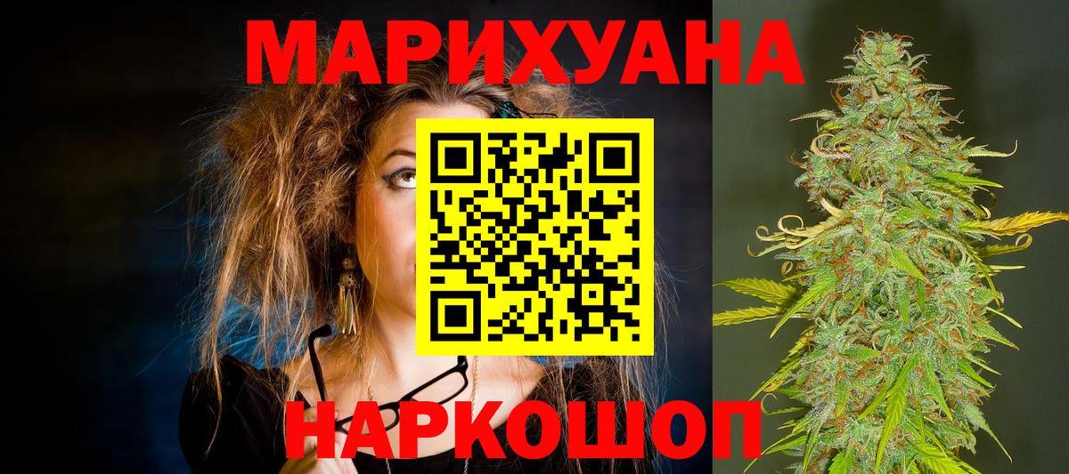 Каннабис семена Рязань